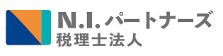 N.Iパートナーズ税理士法人